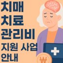 강서구치매안심센터 | 치매환자요양등급_노인장기요양소견서_강서구 치매안심센터 연계병원_[브레인척척 신경과재활의학과]
