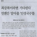 인생국수 이미지