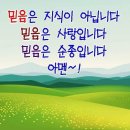 기적을 만드는 첫 걸음 이미지