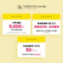 인천구월브이에스라인의원 이미지