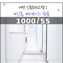 서면데시앙부동산중개 네이버블로그