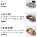 동백섬 | 마린시티 맛집 부엌간 차이니즈, 동백섬 근처 해운대 밥집 오션뷰 중식 후기