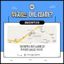 팔달공영주차장 이미지