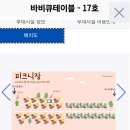 댕빛나 | [화성동탄가볼만한곳]무봉산자연휴양림 바베큐테이명당,주차, 준비물 완벽가이드