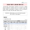 [케이워터기술] 직원 채용 공고