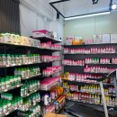 완주농약사 이미지