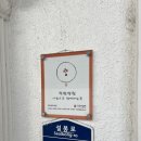 해성약국 이미지