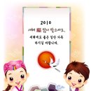 행복주단 이미지