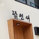 장미로86번길~장미로 이미지