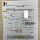 210012 | [#2] 32살 첫 독립일기｜자동차 공동명의 신청 방법(오프라인), 대전차량등록사업소 서부분소 방문