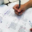 은행사거리 | 중계동 학원, 은행사거리 공부방 다녀본 솔직 후기📖