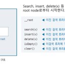 데이터트리