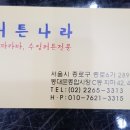 미성수선 이미지