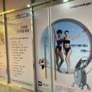 해독센터루이첼 | 경남양산 사송 해독센터 루이첼 관리 방문 후기