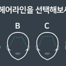 헤어본능 - 시흥시 큰솔로 51 | 헤어본능
