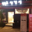 용산-442 이미지