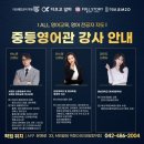 더브레인코어중등