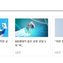 수원여객운수(주) 이미지