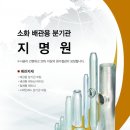 제이엘 컴퍼니 이미지