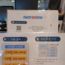 이상민점핑클럽
