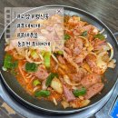 동두천 부대찌개 | 고양 행신동 부대찌개 부대볶음 맛집 추천 동두천 부대찌개 두번 방문후기