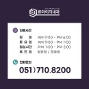류마이지내과의원 이미지