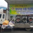 웅천읍대창5리마을회관 이미지