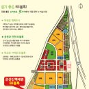 ㈜제일토건 이미지