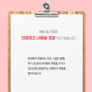 에젤피부과의원 이미지