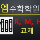 메타에듀학원 - 용인시 처인구 한숲로 45 | 메타에듀학원