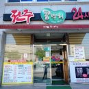 북익산농협하나로마트 이미지