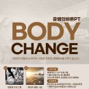 윤쌤의바른PT