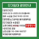 삼삼경매