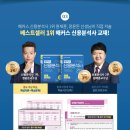 신용문고 이미지
