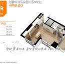 정자푸르지오부동산중개 이미지