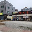 한지촌