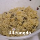 협재 정담 렌트하우스 | 울릉도 도동 정담식당 따개비밥 명이나물 맛집 내돈내산 추천