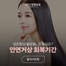 키성형외과의원 이미지