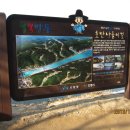 호반나들이길 이미지