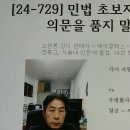 자고 일어나서 유튜브 부터 키는 저 이미지