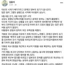 문재인 정부 초대 비서실장의 글 이미지