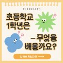 드림아이유치원 이미지