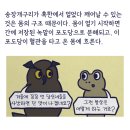 미래냉동