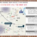 함창초교병설유치원 네이버블로그