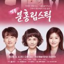 익산예술의전당 이미지