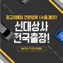신대상사 이미지