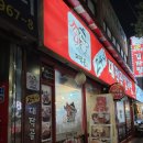 대작골 감자탕 | 금천구청역 맛집 대작골 감자탕 가족과 함께한 따뜻한 저녁 한 끼 후기