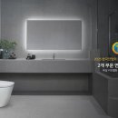 대림시공산업