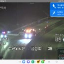 부산외곽순환고속도로 전면통제 이미지