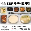 자연애반찬 이미지